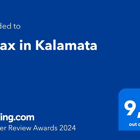 Appartement Relax In